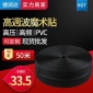 高周波魔术贴 高压高频热合魔术贴粘扣带 尼龙搭扣PVC**魔术贴