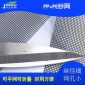 高清透视纳米窗纱 加密PP纱网 易清洗防蚊纱网批发