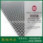 厂家 生锈亮银色喷涂201 304不锈钢纱网 金刚网防盗窗纱