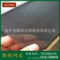 厂家 多色喷塑金刚网 窗纱 304 316L 不锈钢金刚网防盗窗纱